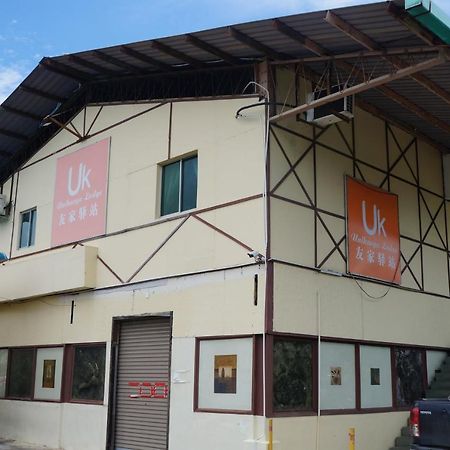Unikarya Lodge Kota Kinabalu Exterior photo